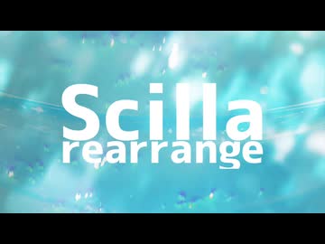Scilla ~Rearrange~ / 可不