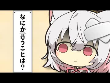 【VOICEVOX劇場】ねこふんじゃった