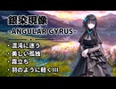 【ドルフロ】銀染現像『混沌に迷う - 羽のように軽くIII』 【ANGULAR GYRUS】