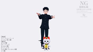 【MMDダンダダン】オカルンとターボババア【モデルテスト】