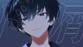 エイトリMMD】添/練牙まとめ【区長ノベル妄想お着換えあり】 - ニコニ