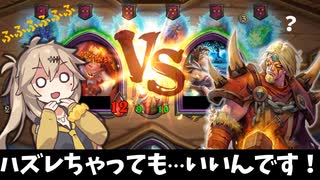 逆に考えるんだ…の巻ーそのうちつむぎは、かんがえるのをやめたー【バトルグラウンド】