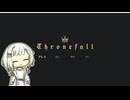 【Thronefall】詞音ちゃんの防衛戦線　0日目