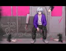 ずうっといっしょ！ / キタニタツヤ  covered by 道化乃クゥ【歌ってみた】