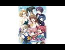 るいは智を呼ぶファンディスク -明日のむこうに視える風-　プレイ動画　パート1