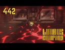 【プレイ動画】バス旅Part442【Limbus Company】
