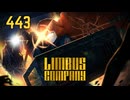 【プレイ動画】バス旅Part443【Limbus Company】