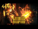 【プレイ動画】バス旅Part444【Limbus Company】
