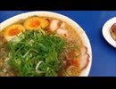 【来来亭】ラーメンと餃子と小ライスで昇天！
