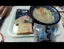 【雑談Live】今日も俟ったり雑談するかな