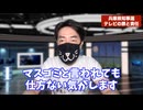 オールドメディアによる報道冤罪　兵庫県知事選開票　斎藤元知事を叩き混乱を生んだテレビ報道の責任