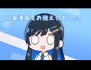 【双葉湊音】双葉湊音をお迎えしました。【双葉湊音誕生祭2025】