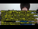 厚顔無恥なめじろうの嘘「僕が女性にDMを晒された証拠とかあった？してないってことなんですよ！」※多くの女生主や女リスナーに晒されてます