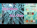 東方虹龍洞Ultraモード　咲夜 ノーコンALL