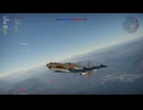 Do-335　6キル(RB/未編集)