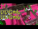 【日刊スプラトゥーン3】ランキング入りを達成したダイナモ使いのXマッチ実況プレイSeason9-60【Xパワー2485ガチヤグラ】