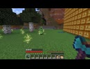 【minecraft】サバイバルでまったり整地して新しい世界作るわ【Part516】