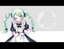 メイド・イン・ワンダーランド／初音ミク