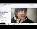 【実験機能の左右反転を使用】【ゆのんちゃん】「^_ は」　②【2025/2/2】【第338回】