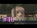 【初見】#40 生還できる道はあるか？ルートダブルを実況プレイ！【PS3】