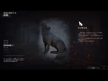 【ゆっくり実況プレイ】雪山放浪記 part1【The Long Dark】