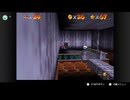 【301日目】1日30秒しかプレイできないスーパーマリオ64