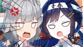 【ソフトウェアトーク劇場？】喧嘩両成敗