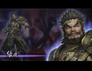 【実況プレイ】無双OROCHI2 Ultimate 其の参拾陸