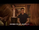 43歳は過去を変えられる？？『Life is Strange: Before the Storm Remastered』実況【ネタバレ注意】16
