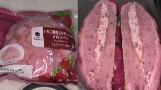 ファミリーマートのいちご果肉入りホイップのメロンパンを食べました。 #ファミリーマート　#いちご　#果肉　#ホイップ　#メロンパン