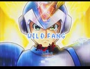 WILD FANG 90秒歌ってみた