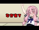 嘘つき茜ちゃん 12嘘目
