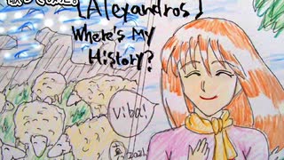Alexandros] ドロス　アルペジオ　歌ってみた 1コーラス カラオケLive 本人ズ