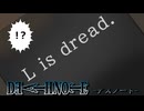 【デスノート】もしもLが髪型を変えたら