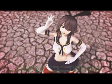 【MMD艦これ】榛名さんがラビットホール1
