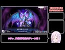 遊戯王　頭灰滅雀士のくろにくるでゅえる+オマケ
