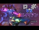 このロボ、思ったより弱いぞ！【No Man's Sky】#46