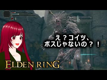 【ELDEN RING】#2 ゲス脳筋魔術師が行く鬼畜冒険記