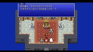 城のBGM（FF1ピクセルリマスター）