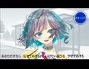 ぎゅっと！ ！！ feat.宮舞モカ