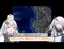 【桃太郎電鉄16】ぶっとび系/うんち系カード強制使用の桃鉄16-32年目 VOICEROID実況