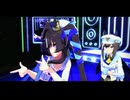【MMDウマ娘】エスパーエスパー / シュバルグラン＆ヴィブロス