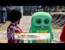 龍が如く8 初見実況 サブストーリー編part35