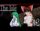 【ゆっくり実況】肉食恐竜のユタラプトルでサバイバル！「The Isle」#2