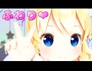 【東方MMD】上海人形で「ふわりクレヨン」