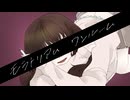 モラトリアムワンルーム/花隈千冬