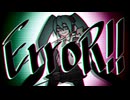 ErroR!!　／　初音ミク