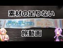 入り口がわからなくて30分もうろついた人がいたらしい。(ソフトウェアトーク旅行)