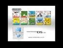 닌텐도 DS Software Lineup CM 2