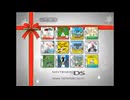닌텐도 DS Software Lineup CM 6